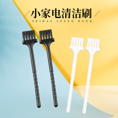 圓杆毛刷豆漿機刷料理機刷子研磨搗蒜器刷鍵盤除塵清潔小刷子