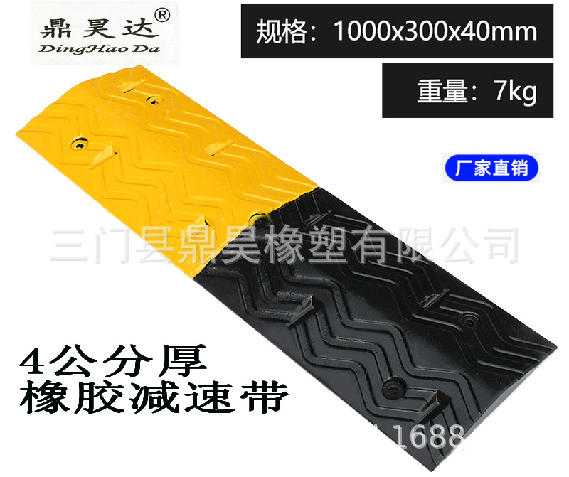 供应橡胶减速带小区专用减速板地下车库减速块橡胶防滑减速垄