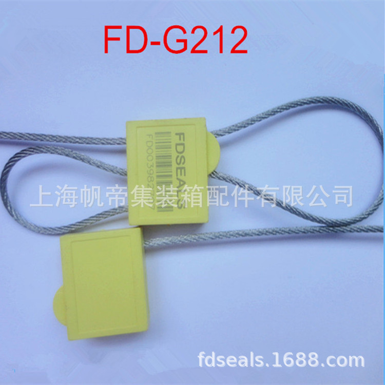 双锁钢丝封 锌合金条码钢丝锁 铝合金物流封条 油罐车一次性铅封