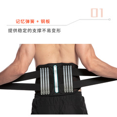 Sports belt running basketball football fitness weightlifting support fixed waist belt mesh ultra-thin waist belt