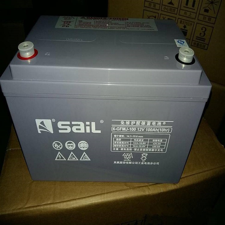 SAIL风帆蓄电池6-GFM-100 储能免维护铅酸电池 12V100AH风帆电池