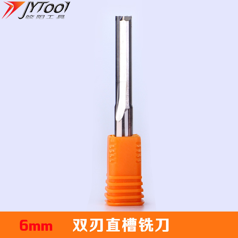 钨钢刀具广告雕刻刀数控切割工具二刃直刀6mm开料刀双刃直槽铣刀
