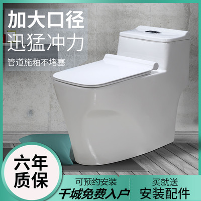 household closestool Injection Siphon Mute Deodorant Closet Conjoined pedestal pan ceramics Sanitary Ware Commode closestool