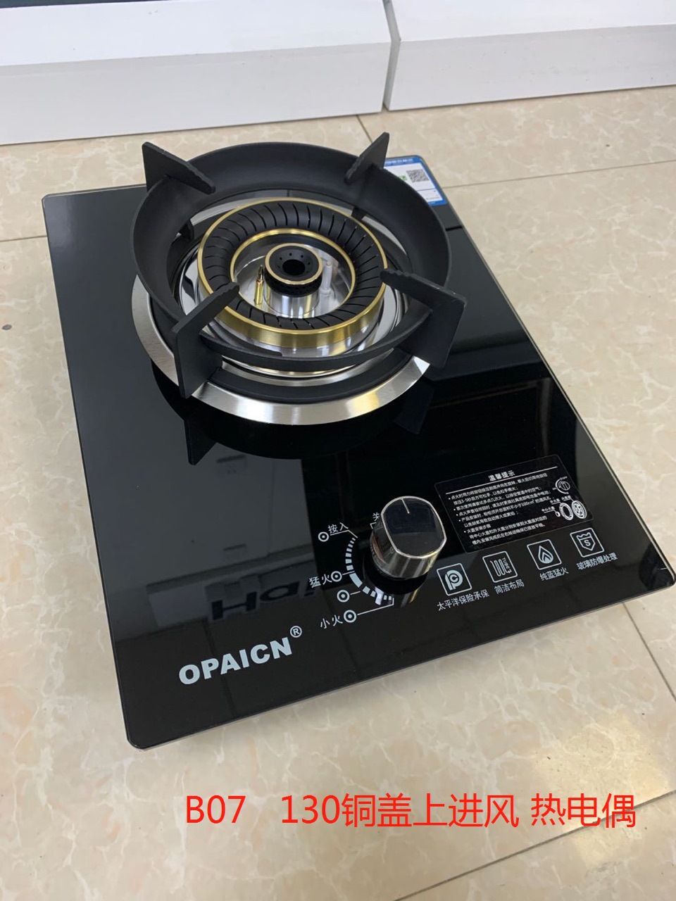 家用電器家用嵌入式煤氣竈台式煤氣竈