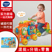 vtech偉易達4合1益智火車 嬰幼兒寶寶騎行小推車多功能聲光玩具