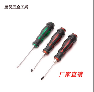 New Style Percussive Lotus Handle Transparent Adhesive-coated Screwdriver Single-use Dual-purpose Phillips Flat-blade Screwdriver