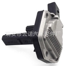工厂批发适用于帕萨特B5奥迪A6 油底壳油位置传感器  1J0907660B