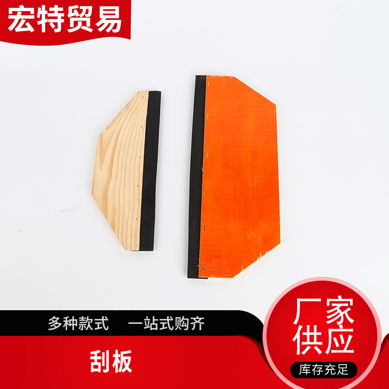 Plastic wallpapers
