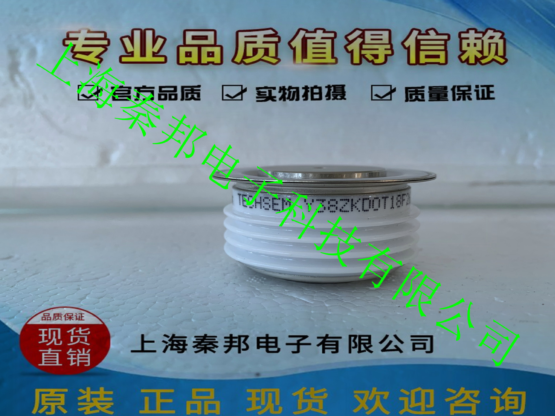 销售台基KP50A3400V KP50A3600V KP50A3800V晶闸管模块