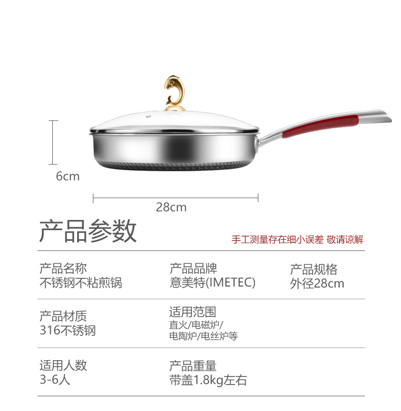 煎鍋0730改小海豚款_15