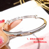 999 Words Printing Bracelet Women's Single Single Circle Third Ring Bell Bell Couple Bracelet 520 Meets Three Lives III