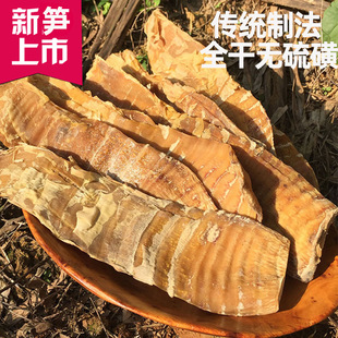 Прямая продажа Fujian Yongan Carbon Roasted Squeezed высушенные сухой бамбуковые побеги и нежные бамбуко