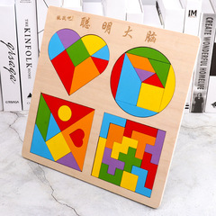 Tetris Tangram Jigsaw Block Educational Toys for Children Early Learning Brain Development Puzzles Heart-shaped and Round Puzzle Boards