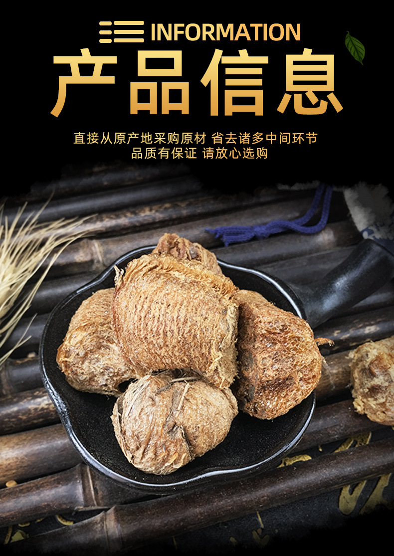 Sang Piao Xiao Mantis Egg Case 桑螵蛸 Dried Traditional Chinese Herb for Decoction 500g specifications