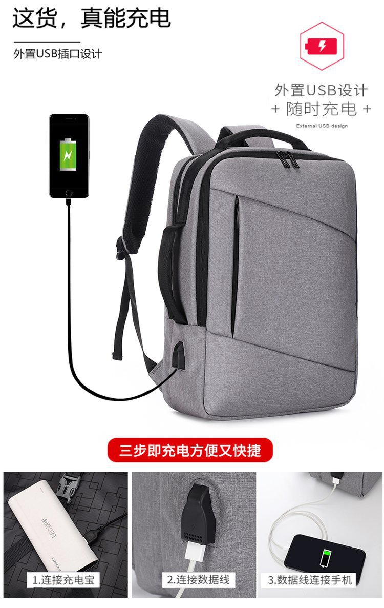 电脑包,双肩包,男时尚潮流大学生书包,专利商务背包,男士背包,双肩背包,电脑背包