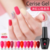 2020 Glue nail polish Pink Rose red Orange Nail Polish quality goods Koudan Barbie Phototherapy glue suit