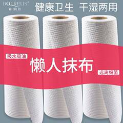 Lazyperson One-time Dishwashing Cloth Absorbent Oil Absorbent Scrub Cloth Dry and Wet Dual Use Cleaning Rag Kitchen Cloth