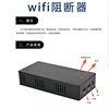 Shenzhen household network Blocker WiFi Screen Jammers Addicted 2.4G + 5.2G + 5.8G