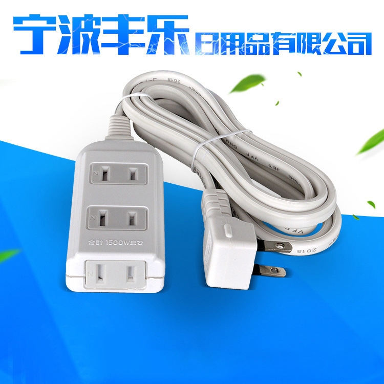 厂家供应分控开关插排 六孔家用排插带线 1米大功率排插