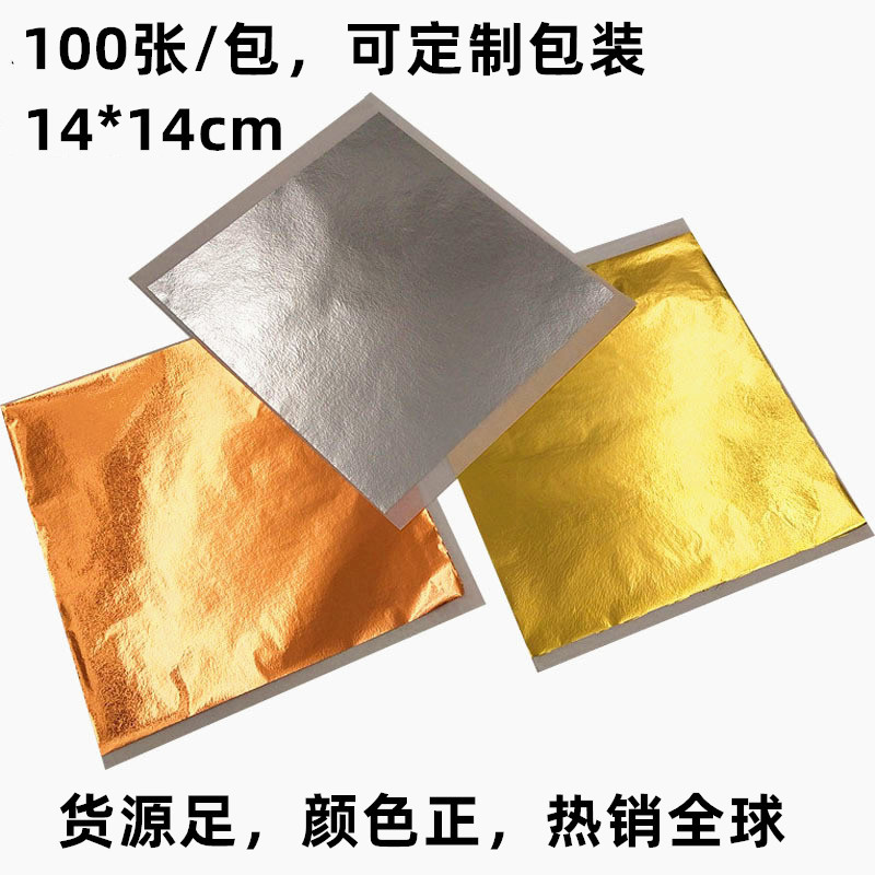 15567785824_299599726_副本