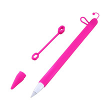 适用苹果笔硅胶保护壳 Apple Pencil防摔笔套 ipad防滑手写笔套