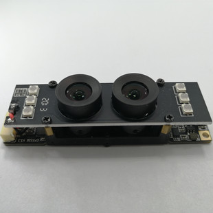 RP Near Infrared Live Detection Binocular USB Camera Special for Vertical Screen