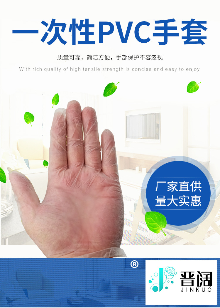 一次性手套_01