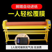 宝预气动电动冷裱过膜机电动冷裱覆膜两用图文广告KT板覆膜1.6米