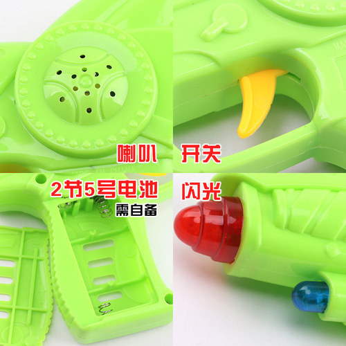 Children's Light and Sound Music Electric Gun Toy for Boys and Girls, Small Hand Gun, Parent-Child Interactive Game Toy, Wholesale