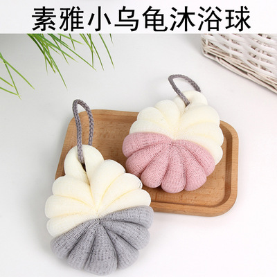 Color matching durable Little Turtle Bathsite Drop Large Bath ball Shell-shaped Bath Ball take a shower Supplies Chopping Shower Room