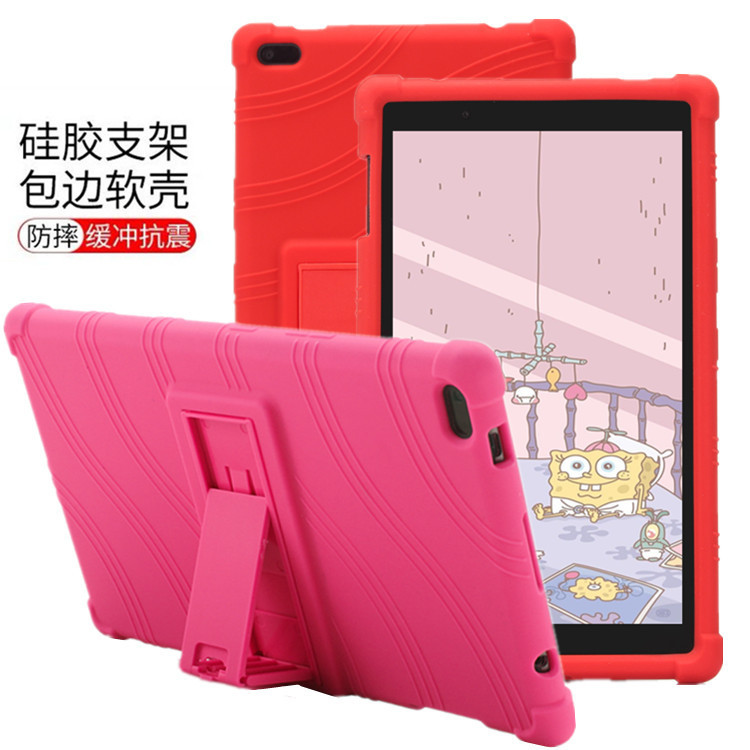 For Lenovo TB-8504F protective case Tab4 8.0 flat anti-fall shell TB-8504X/N silicone sleeve
