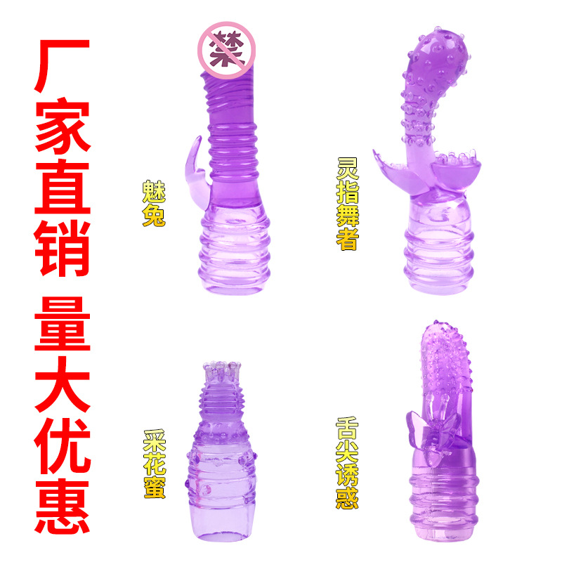 Chao Cui Finger AV Stick Single and Double Vibrator Headgear…