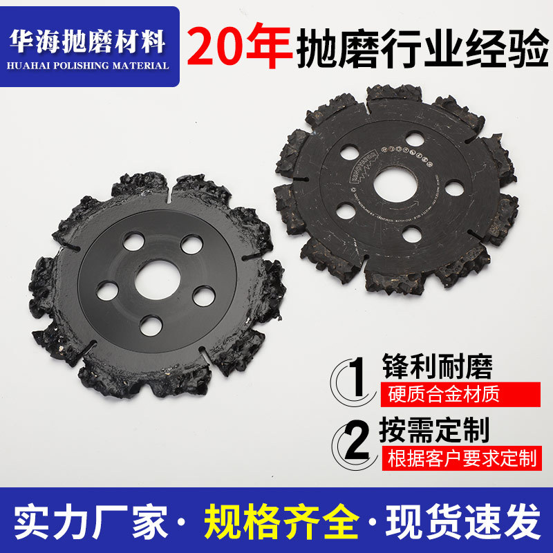 厂家消防片抢险救援片大理石石材万用锯片多功能锯片多材料切割片