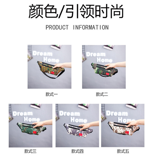 New men's camouflage waist bag, fashionable sports running mountaineering bag, multi-functional waterproof coin street stall waist bag