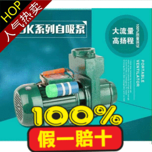 �V�|ꖴ�������ˮ��2ZDK-20����ʽ��ˮ�ô�����������������ˮ��