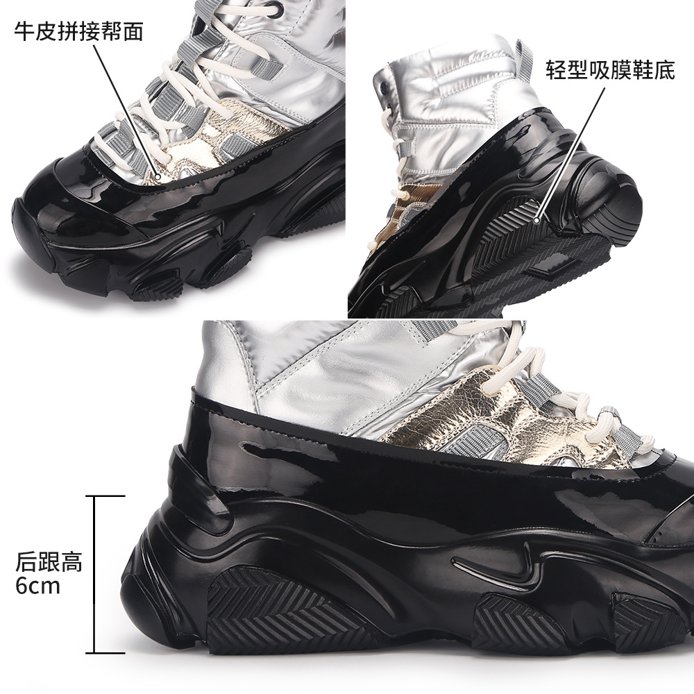 Winter Plus Velvet Daddy -kengät naisille S paksupohjaiset urheilukengät naisille S-kokoiset kengät lämpimät rento kengät naisille S paksupohjaiset isot puuvillakengät lumisaappaat_voghion.com