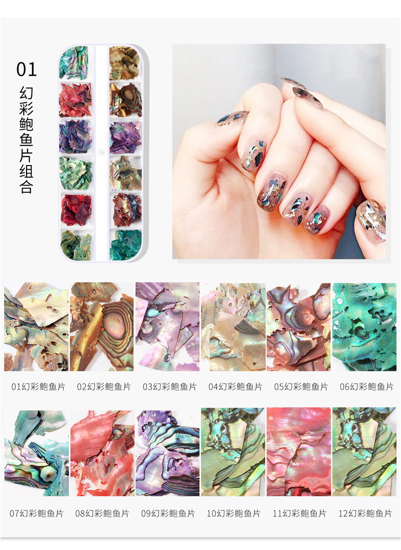 12-color mixto manicura Shell pieza joyería tira caja mezclada ultra-delgada fragmentos abulón japonés Internet celebridad mismo estilo