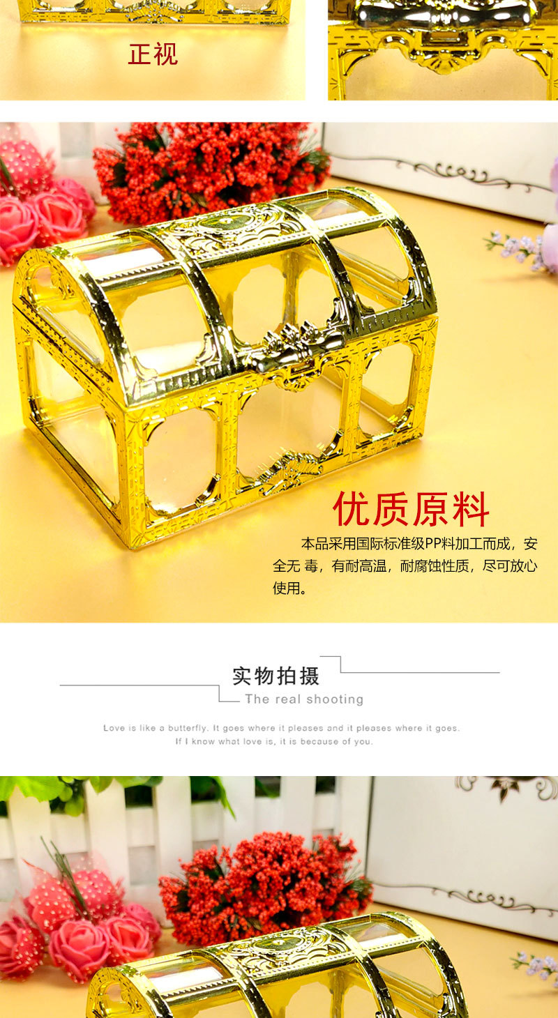 大号网格宝箱详情_05