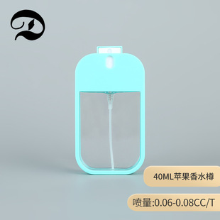 �S�ҬF؛40ml�O����ˮ�� ��yʽ��ˮ���bƿ ������ˮ��Ƭ��ƿ