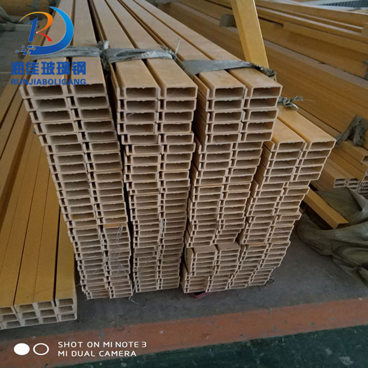 槽钢 玻璃钢60*25*3 应用于化工、发电等行业 玻璃钢U型槽钢