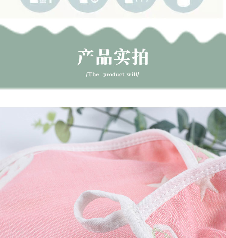 童巾_08