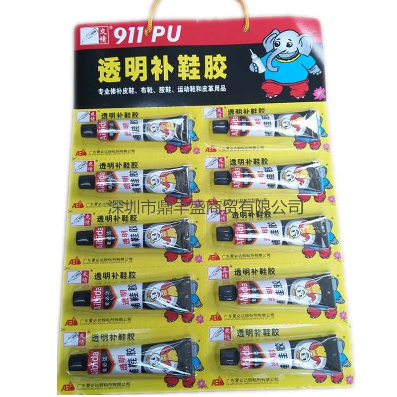 原装爱必达502交情透明补鞋胶10ML胶水一版10支装皮鞋布鞋胶鞋