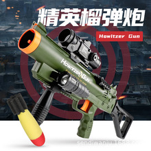 火箭炮發射筒玩具吃雞RPG榴彈大炮導彈射器迫擊炮男孩槍大號兒童