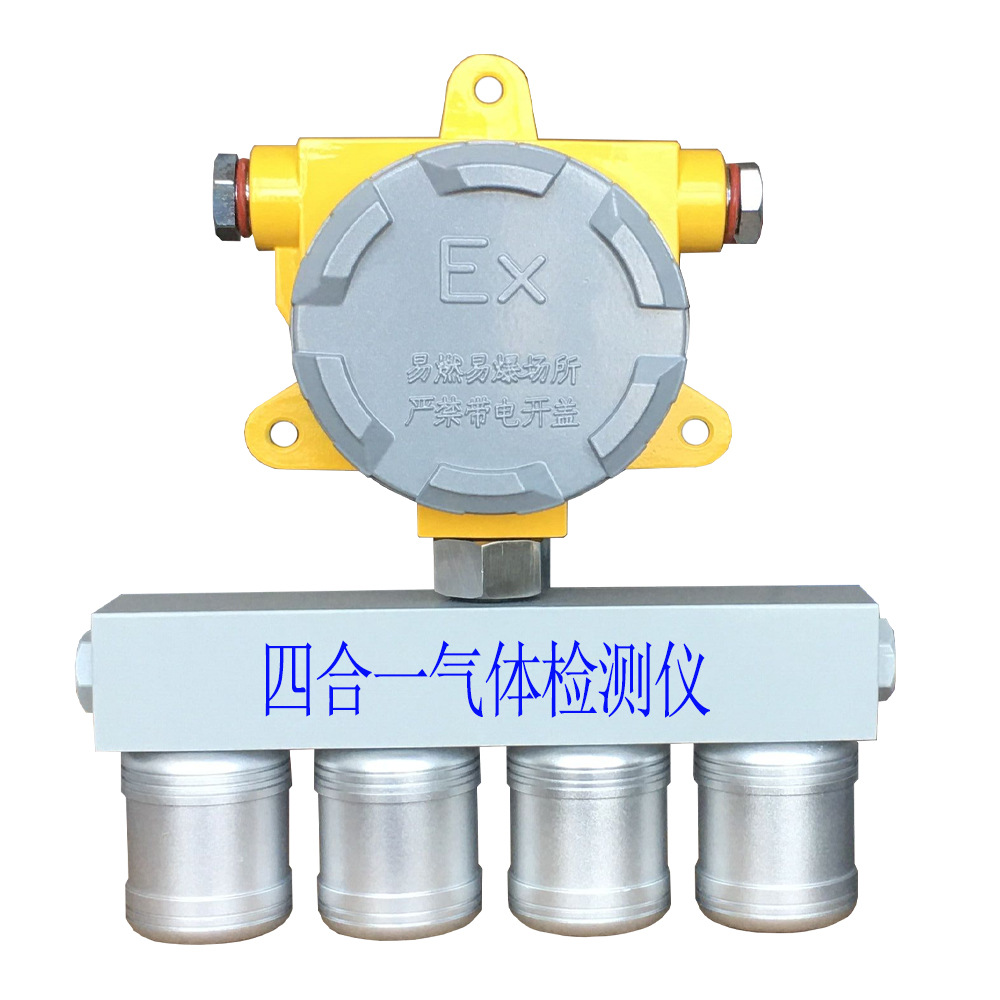硫醇TBM/甲硫醇/甲基乙基酮/乙酸乙酯/丙酮气体检测仪/环境监测仪