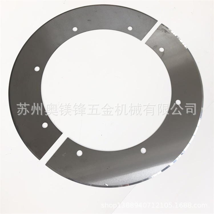 工厂直销圆刀片分切圆刀合金刀片合金圆刀合金分纸刀