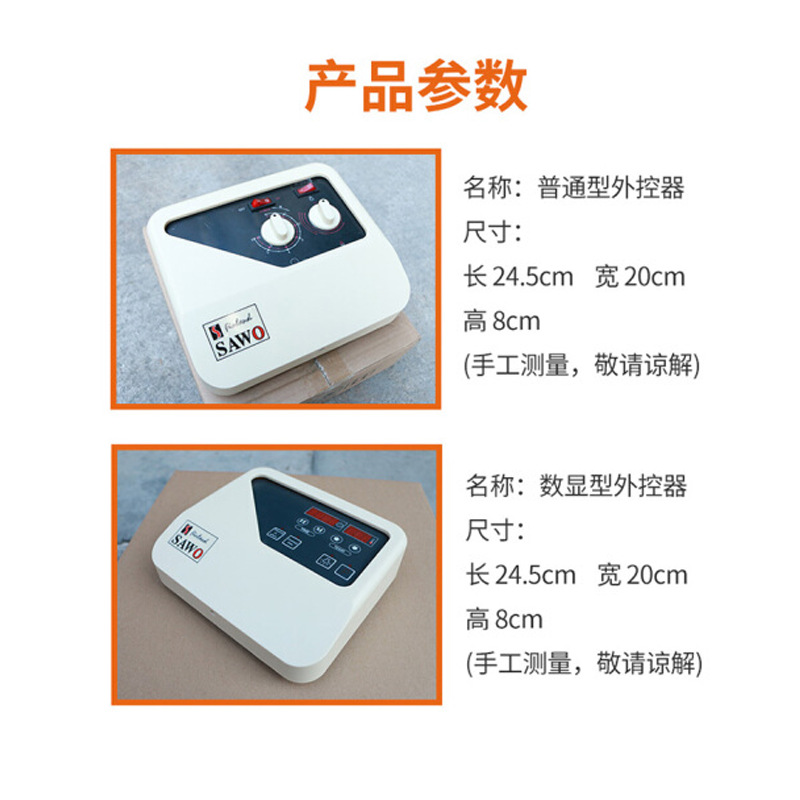 SAWO West controlador externo activo sauna estufa controlador externo controlador de temperatura sauna equipo pantalla digital