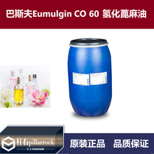 ˹Eumulgin CO 60 PEG-60 仯