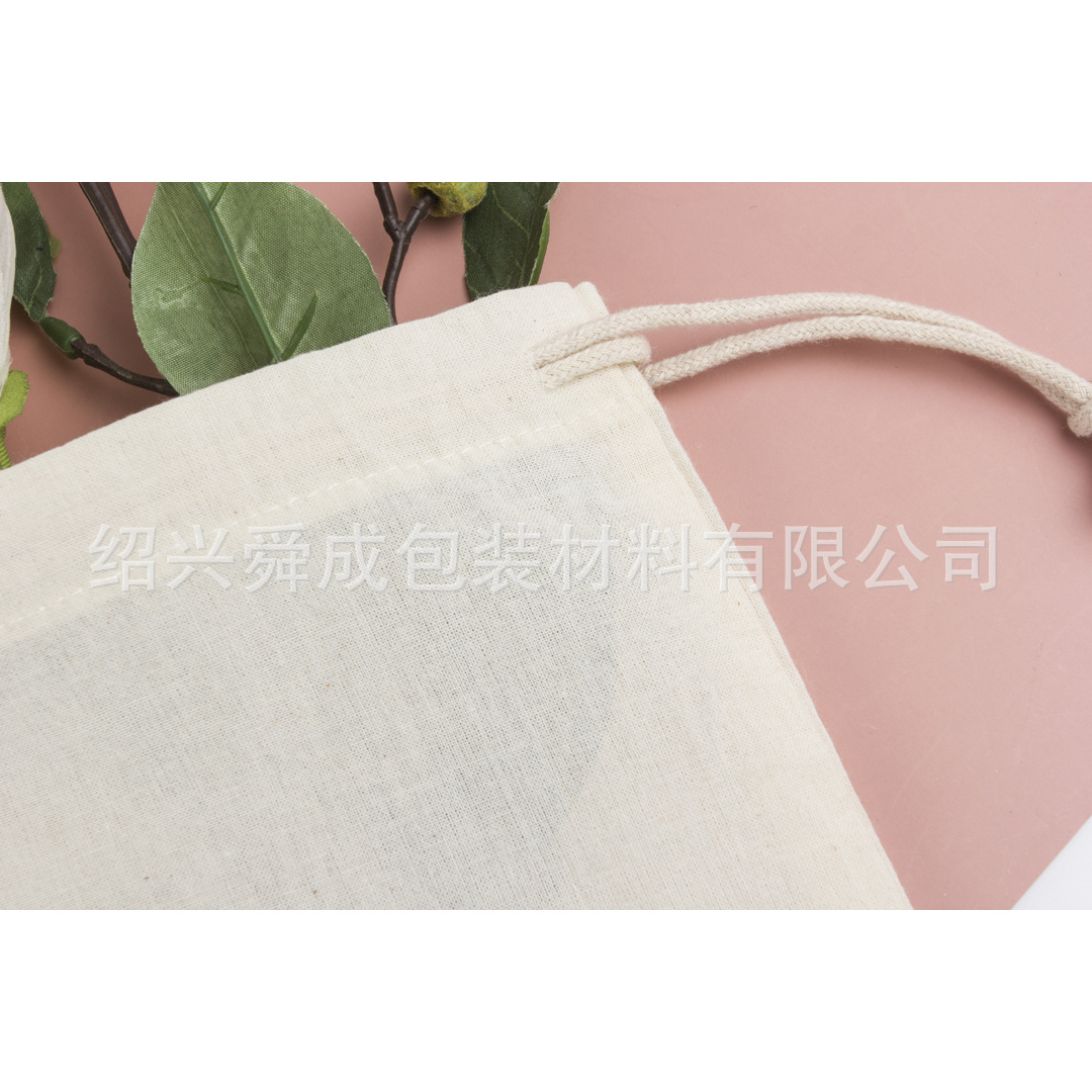 新款手工全棉棉布袋 首饰小物件收纳束口袋 蔬菜束口袋