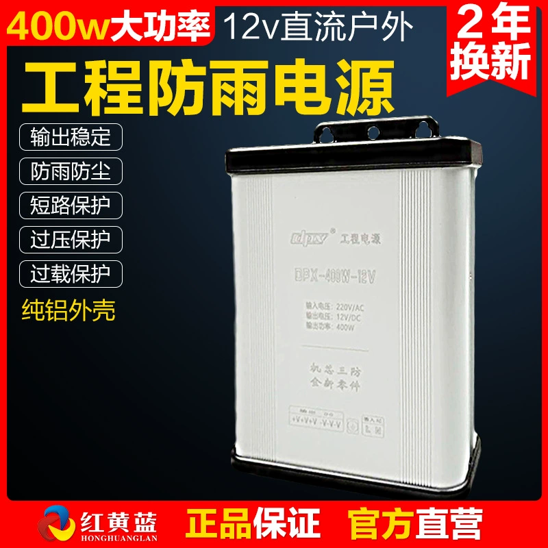 LED ультра тонкий источник питания, 12В, 300Вт
