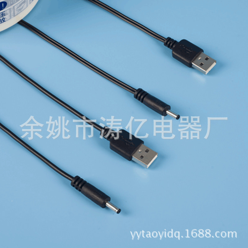 USB3.5充电线 安卓数据线 移动电源充电线 蓝牙充电线 手机数据线
